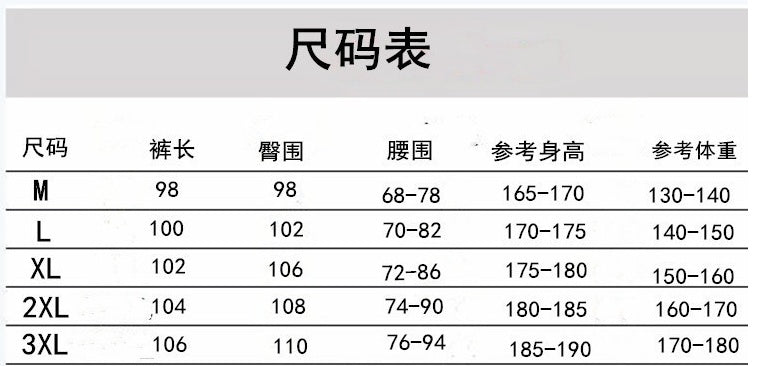 Men's Casual And Comfortable Slim Gym Pants Mein Shop