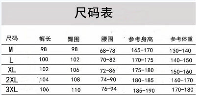 Men's Casual And Comfortable Slim Gym Pants Mein Shop